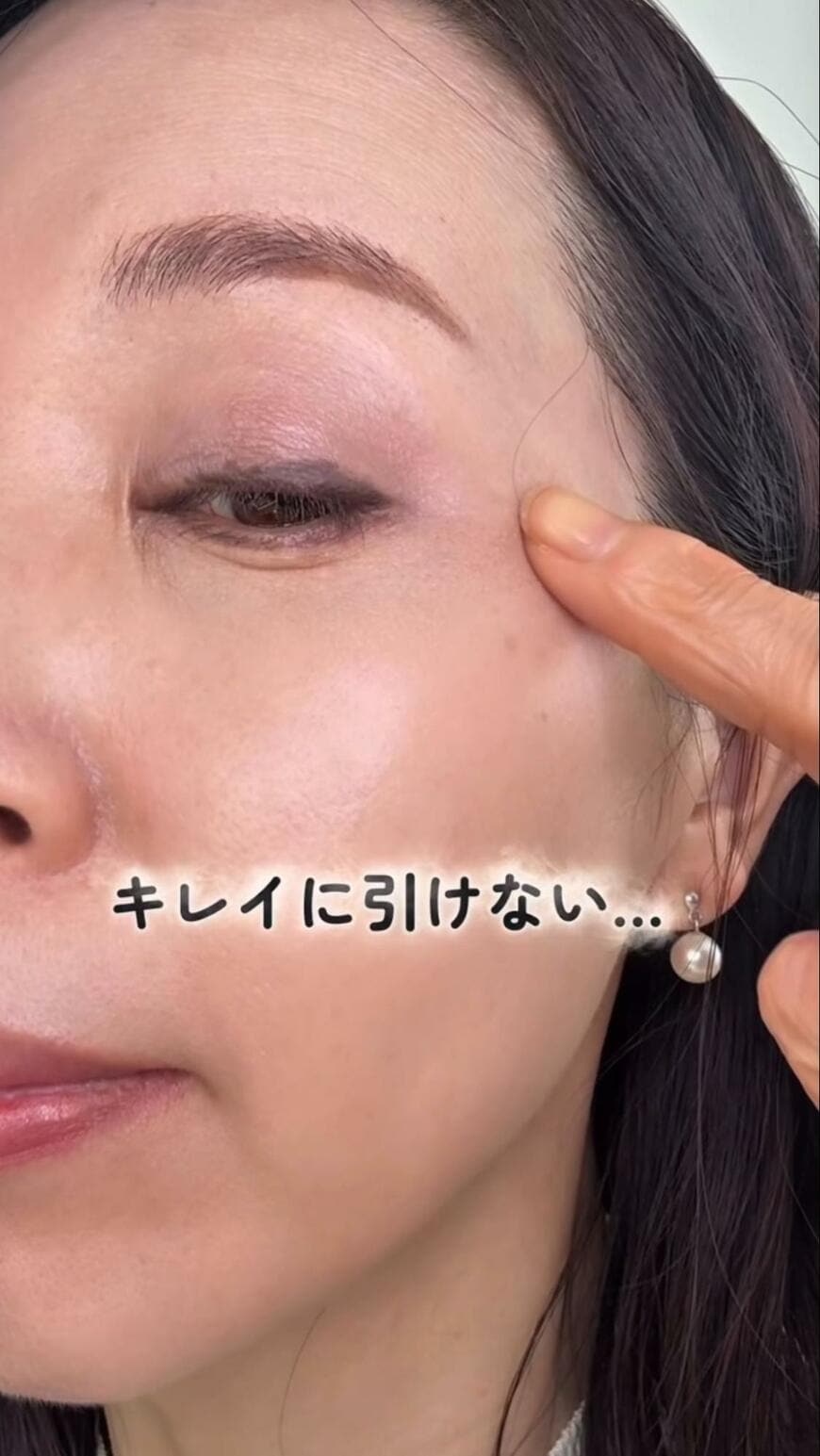 【大人のメイク】40代50代が真似したい「失敗しにくいアイラインの引き方」って？