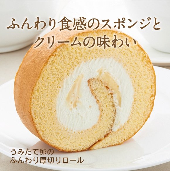 出所：シャトレーゼオンラインショップ