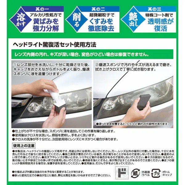 出典：「ドン・キホーテ」公式サイト