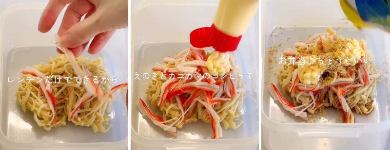 出所：＠bakunobi_bento