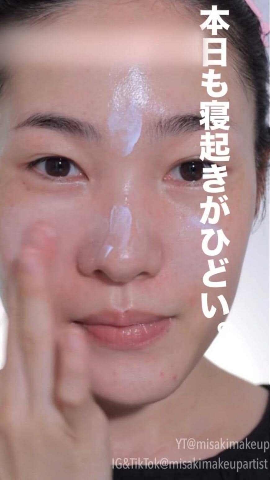 出所：@misakimakeupartist