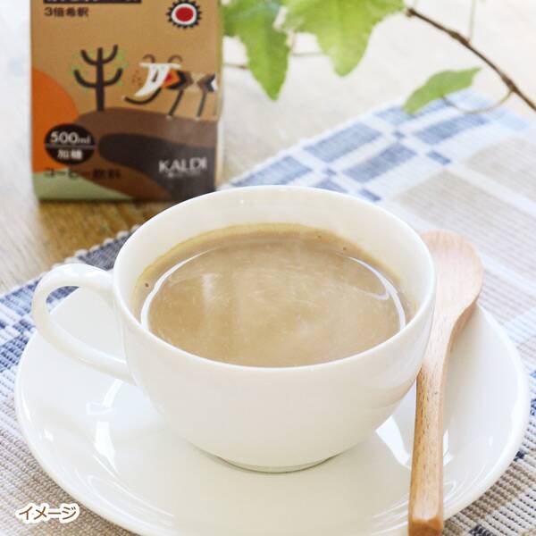 画像出典：すべて「カルディ公式」