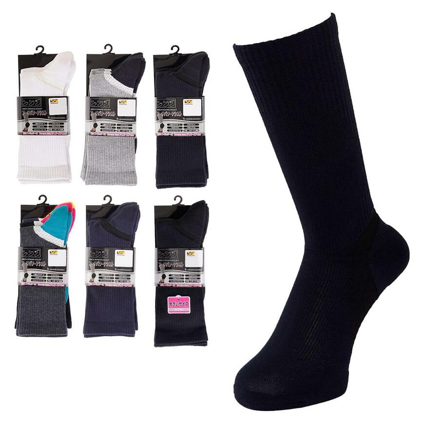 出所：ワークマン公式オンラインストア アーチパワーアシスト レギュラー 先丸靴下 3足組