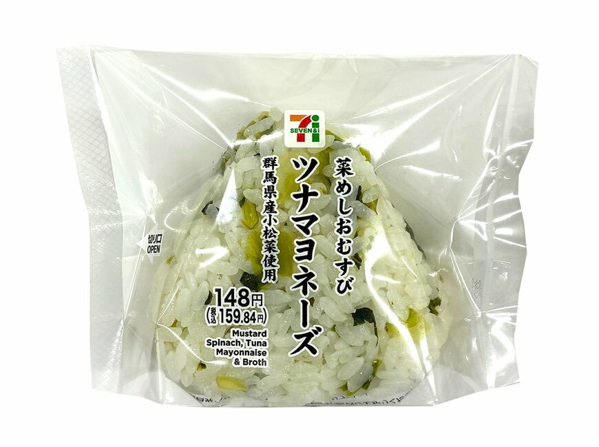 出所：株式会社セブン‐イレブン・ジャパン「今週の新商品」