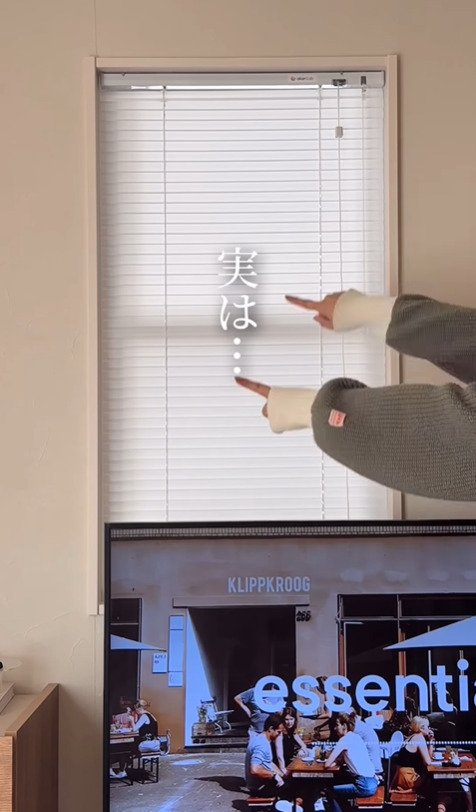 「もっと早く貼れば良かった～」2児のママが…視線が気になって開けられなかったブラインド窓に目隠しシートをDIY！安心して開けられる窓に