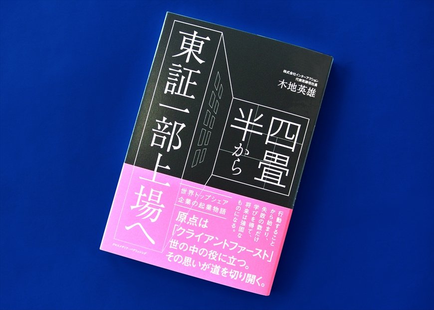 木地氏の著書（画像をクリックするとAmazonのページにジャンプします）