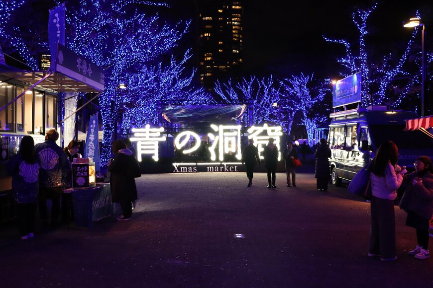 出所：筆者撮影