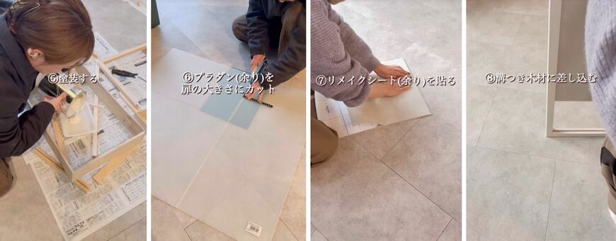 インテリア雑貨DIY