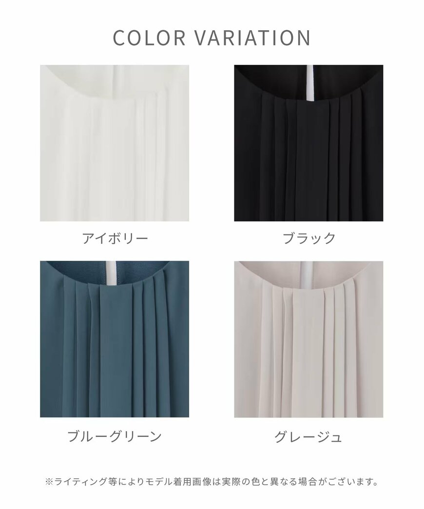 あったか裏地ブラウス