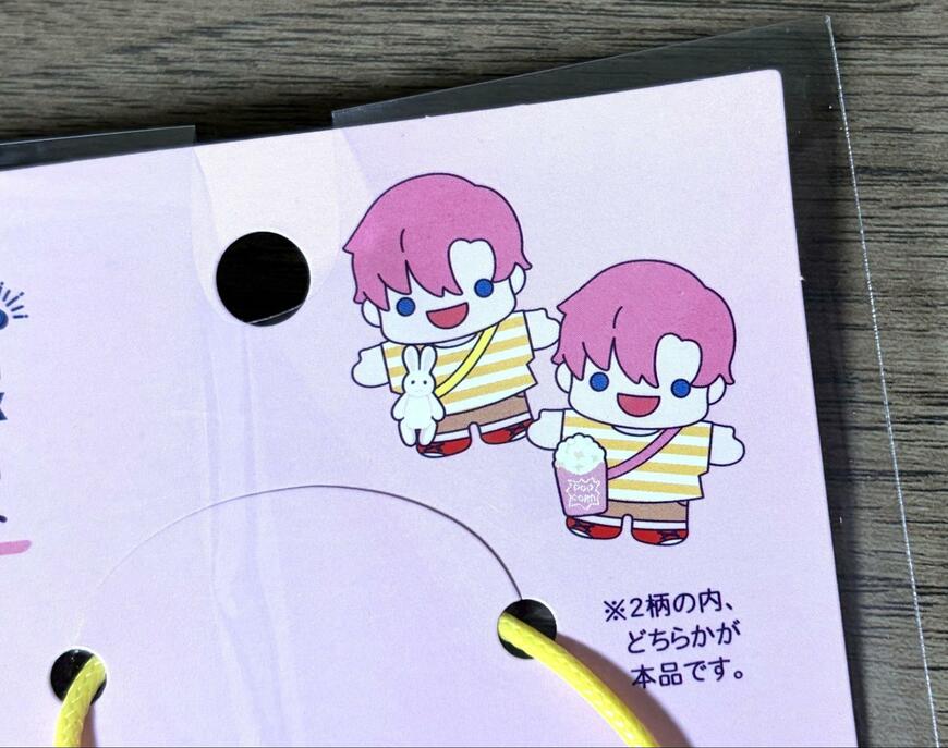 セリア、ぬい用ポシェット ぬい活 うさぎ＆ポップコーン柄商品画像