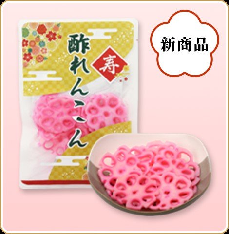 マルハ物産　酢れんこん