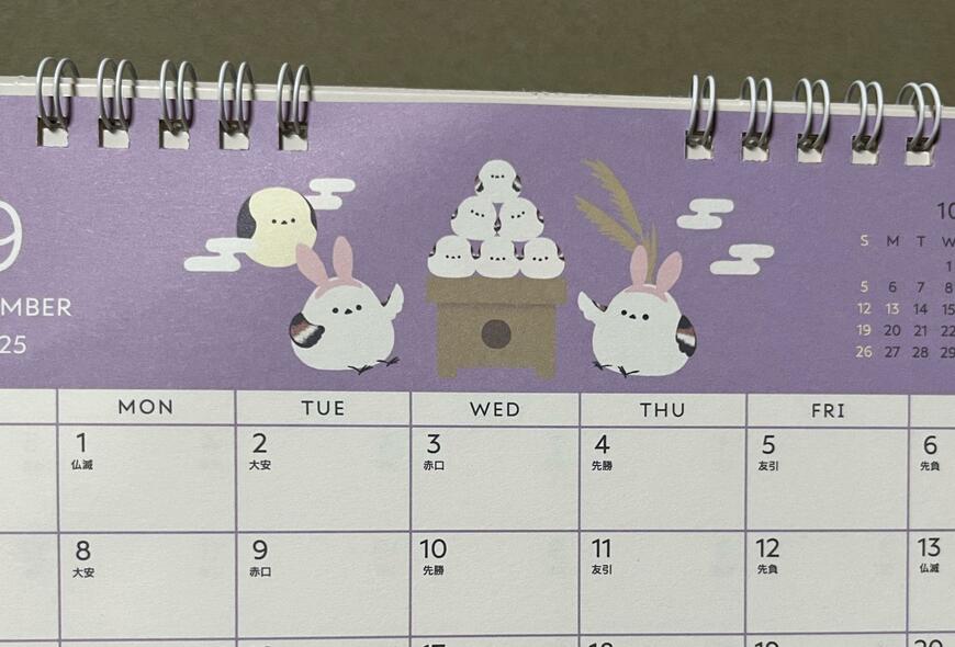 セリア、卓上カレンダーもふもふばーど画像