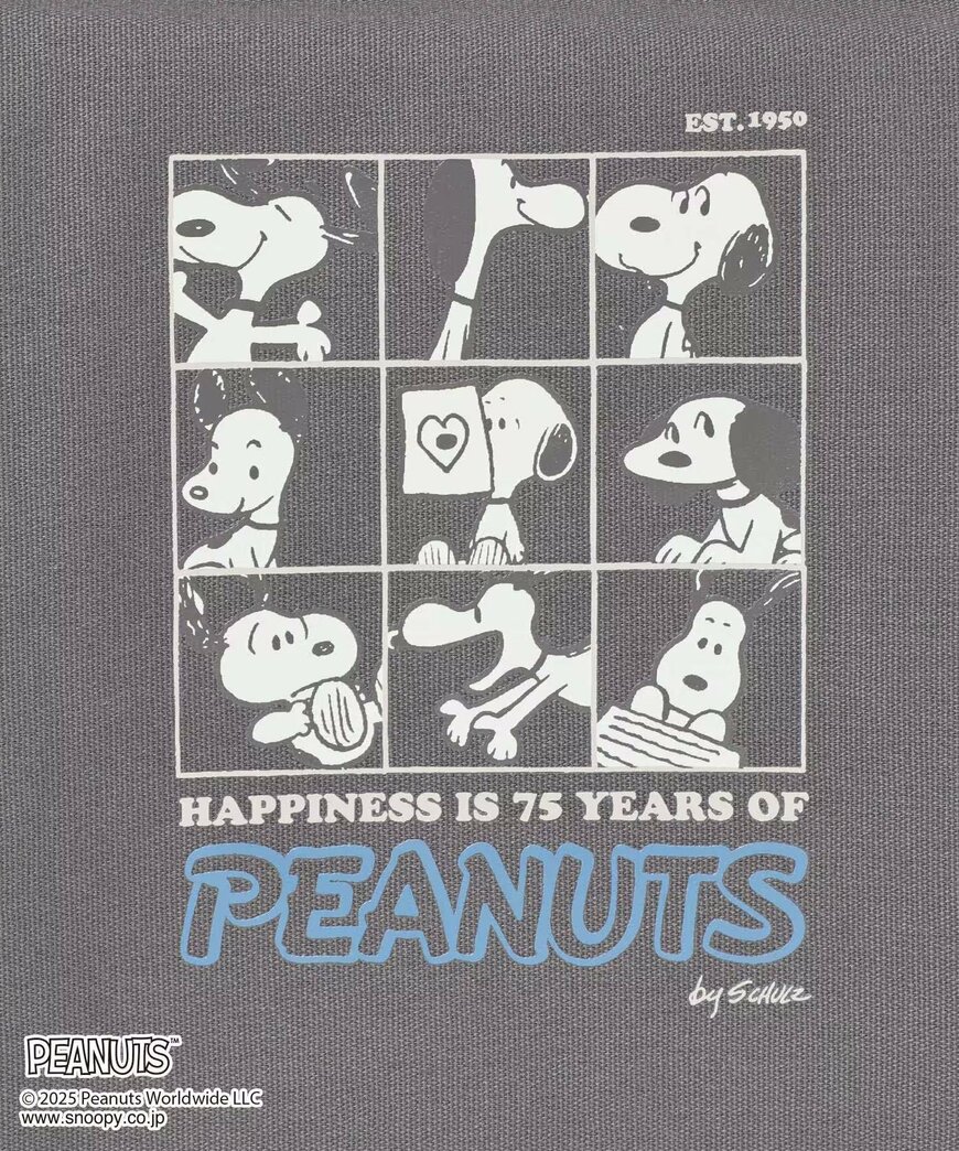 スヌーピートート