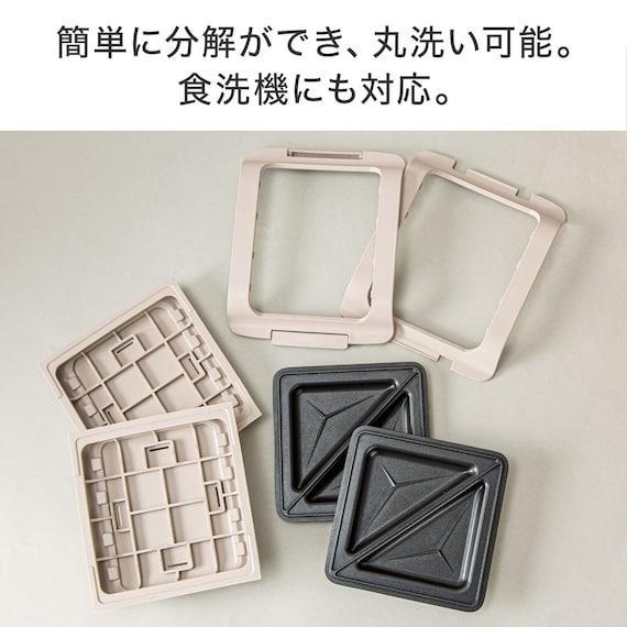 ニトリ、レンジで作れる ハーフホットサンドメーカーの画像