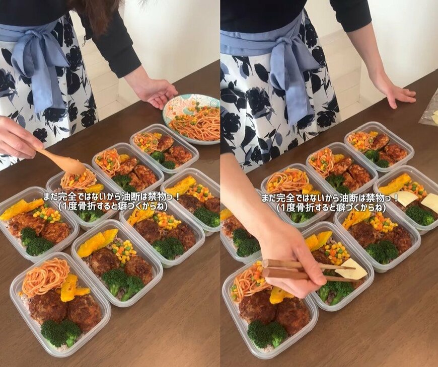 投稿動画のワンシーン