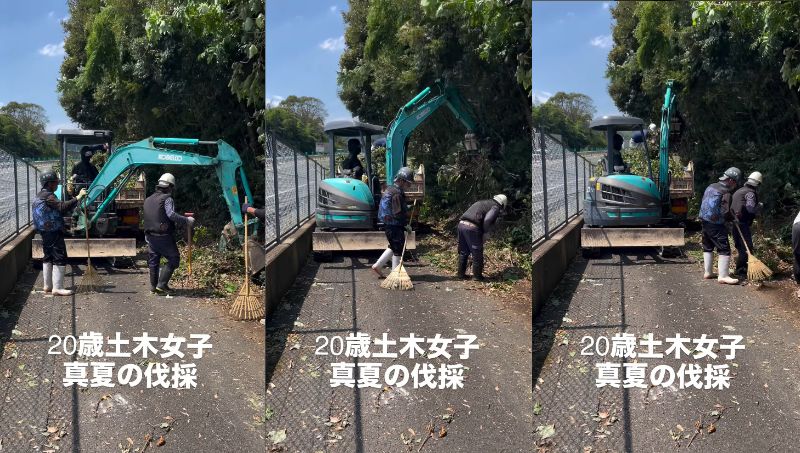 土木女子ガテン系