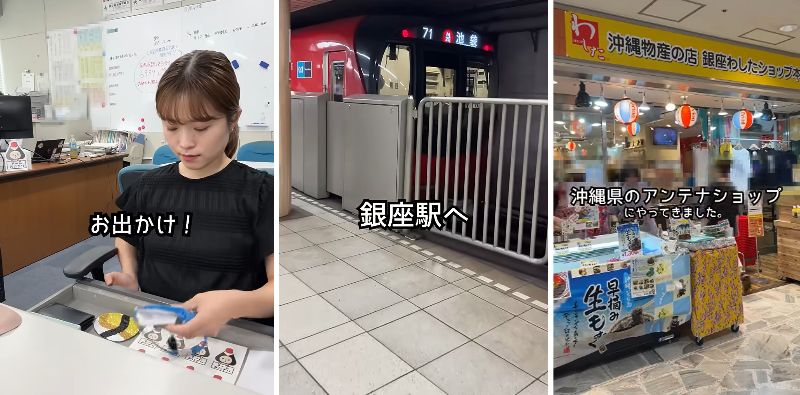 農林水産省職員