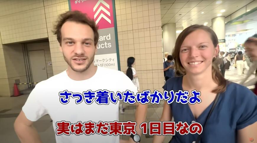 初めての日本食