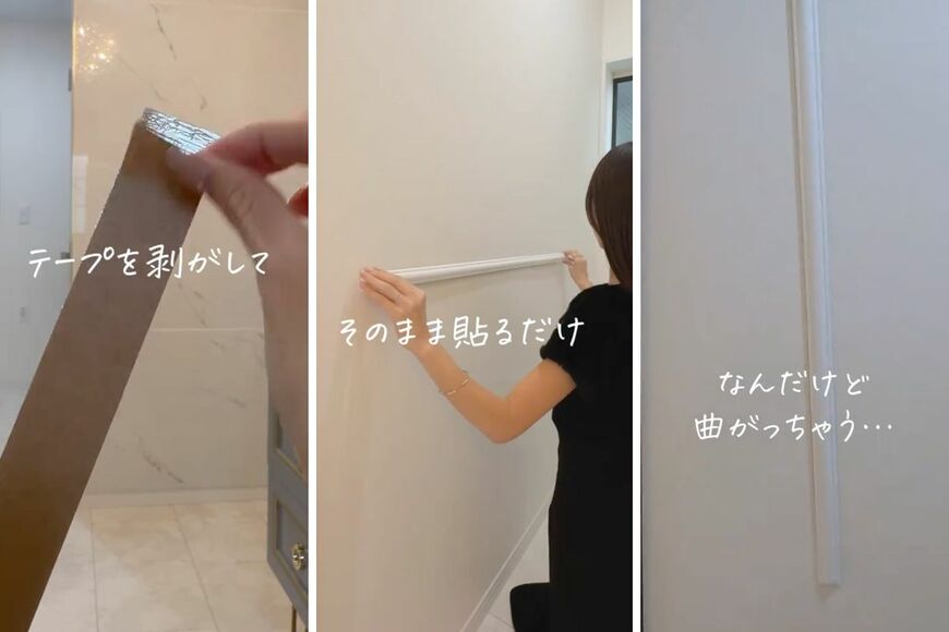 投稿動画のワンシーン