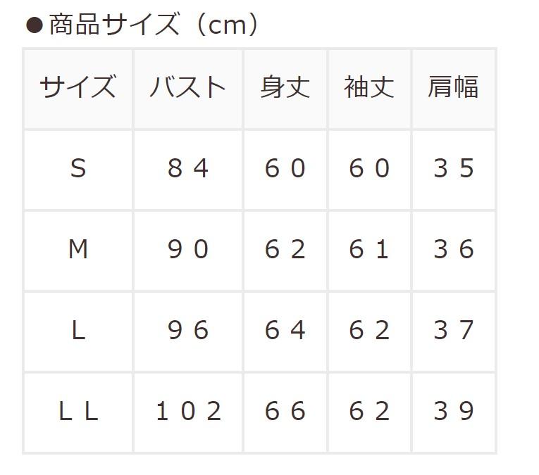 ハニーズ、チュールトップス画像