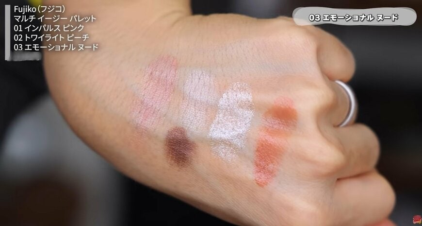 プチプラコスメ紹介