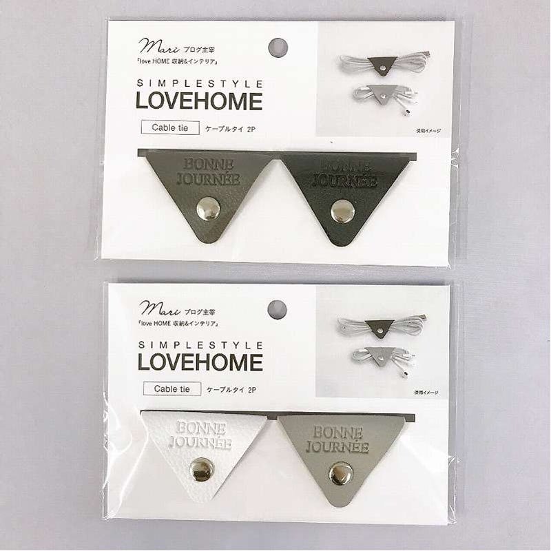 キャンドゥ公式　LH9　ケーブルタイ2P