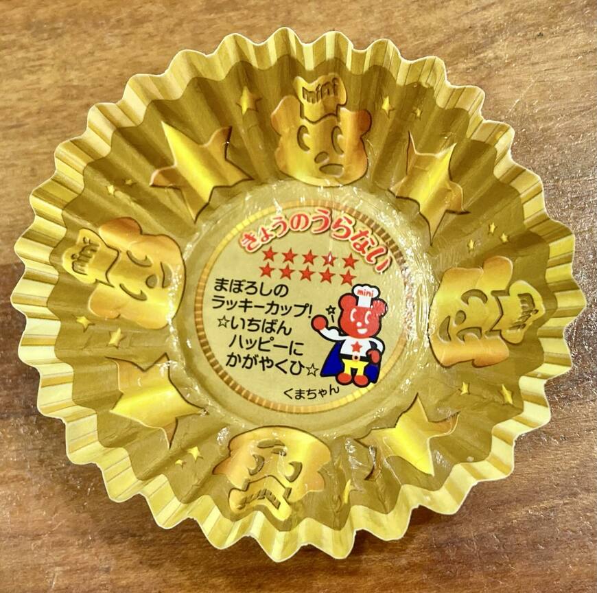 投稿の画像