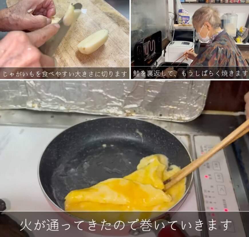 94歳のおばあちゃん