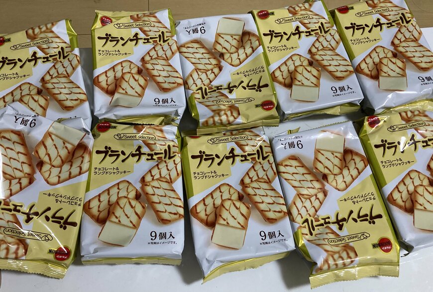 大量に並んだブランチュール