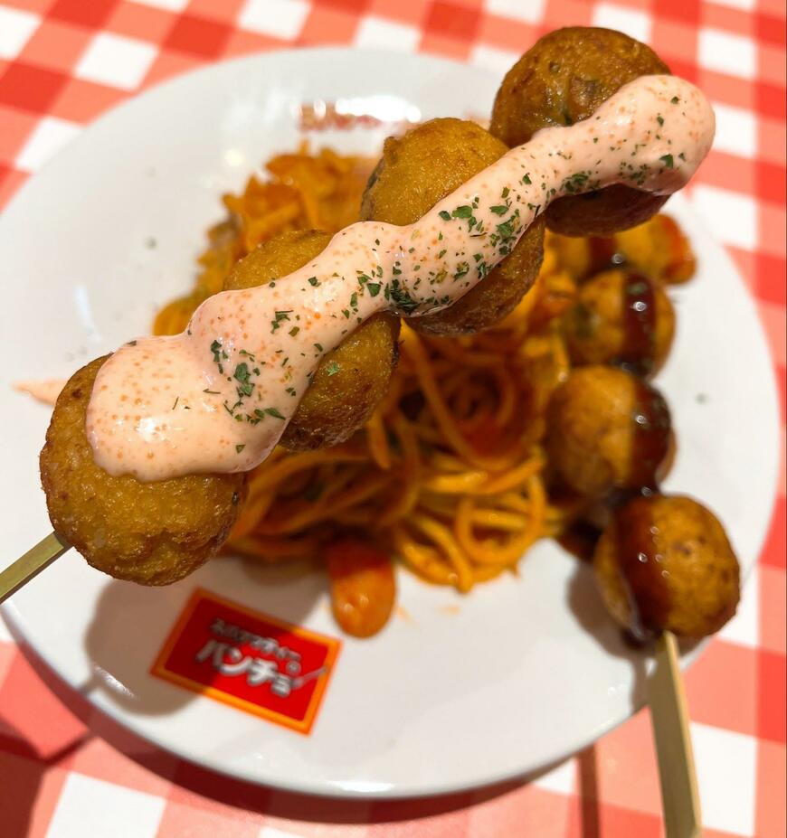 スパゲッティーのパンチョ