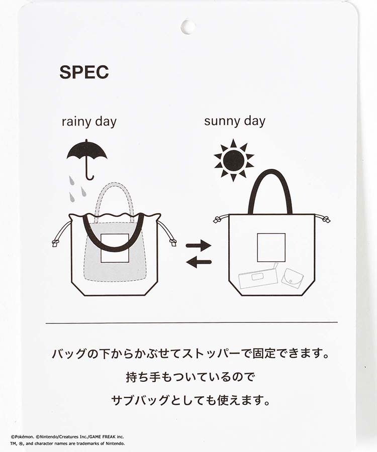 ブルーブルーエ公式 バイカラーレイントート冒険のパートナー