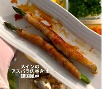【アスパラを味わう】高校生の娘に作る「肉巻き弁当」が話題　「かぶりつきたい！」の声