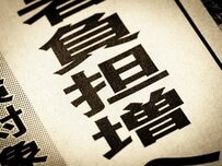 【4月から増えるお金7選】2025年度から「引き上げ・増額」になる年金や保険料など…プラスのお金もあるが負担が増えるものも