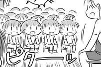 【魔法か！？】騒いでいた保育園児たちが、一斉に静かに…？保育士さんが魅せた“匠の技”に、ツイッター驚き