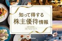 【2026年GW最新】イオンシネマ割引の最適解！株価軟調の今は「株主優待」より「クレカ」でコナン新作をお得に攻略【2026年最新版】