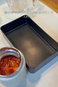 工夫された詰め方が嬉しい【豆乳ピリ辛担々麺弁当】具沢山で食べ応えもあって美味しそう！