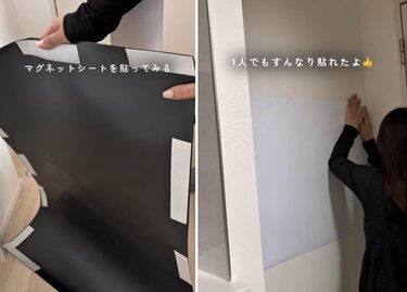 これはやりたい 築7年注文住宅の何もない壁 郵便物やお便りを管理できる マグネット壁 に大変身 3ページ目 くらしとお金の経済メディア