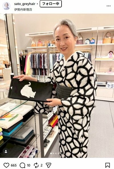 近藤サトのInstagram投稿
