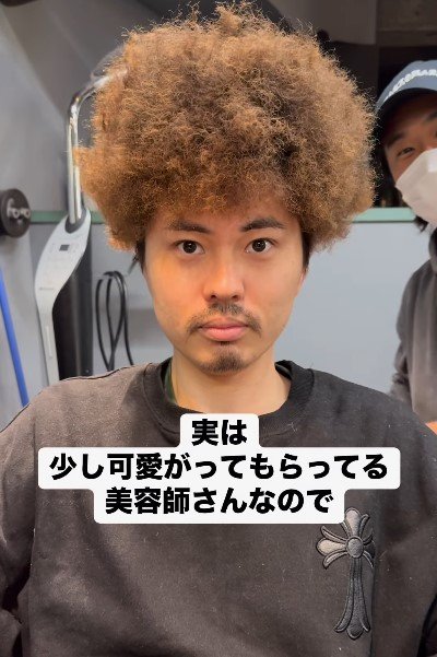 ボリューミーなアフロヘアです