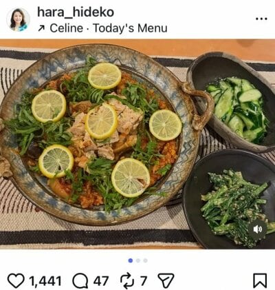 原日出子のInstagram投稿