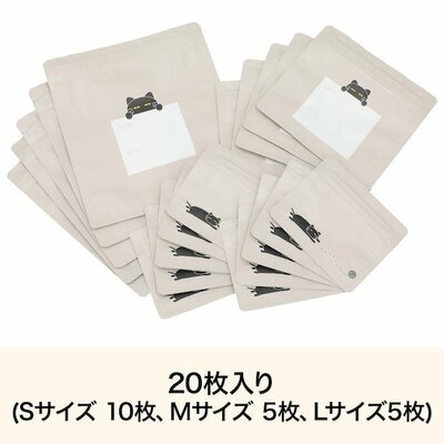 ニトリ公式通販ニトリネット アルミジップバッグ デコネコ柄 20枚入(TY08)商品写真