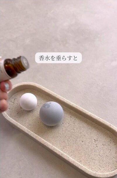 完成したアロマストーン