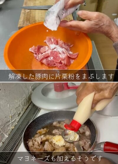 94歳の調理風景