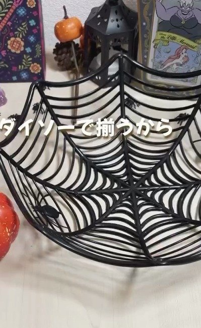 変身前のアイテム