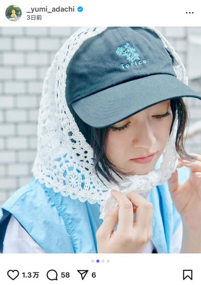 安達祐実のInstagram投稿