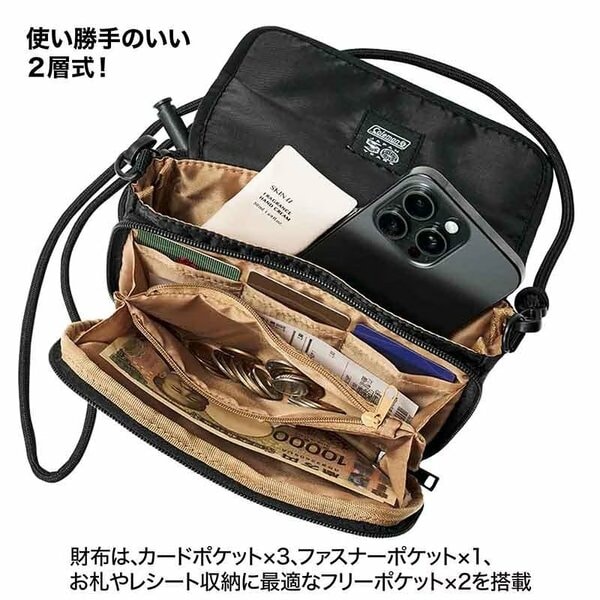 内部は使い勝手バツグンの2層構造になっていて便利