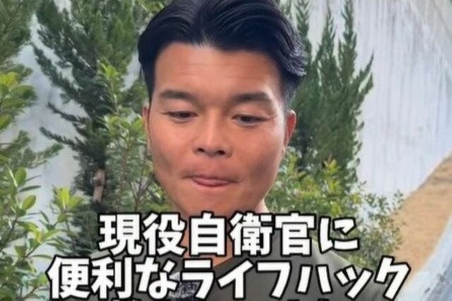 【自衛官のライフハック】カイロを最速で温めるには？　意外な方法に反響「知らずにずっと振ってた」