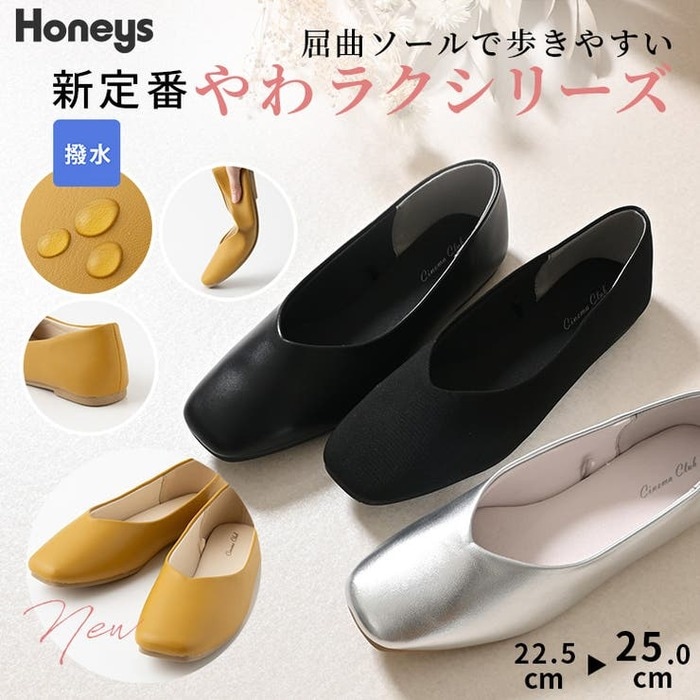 靴 パンプス スクエアパンプス