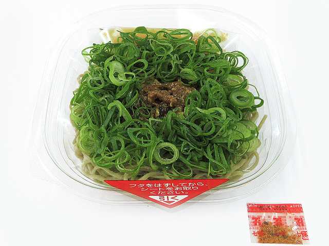 セブン-イレブンの新商品その1