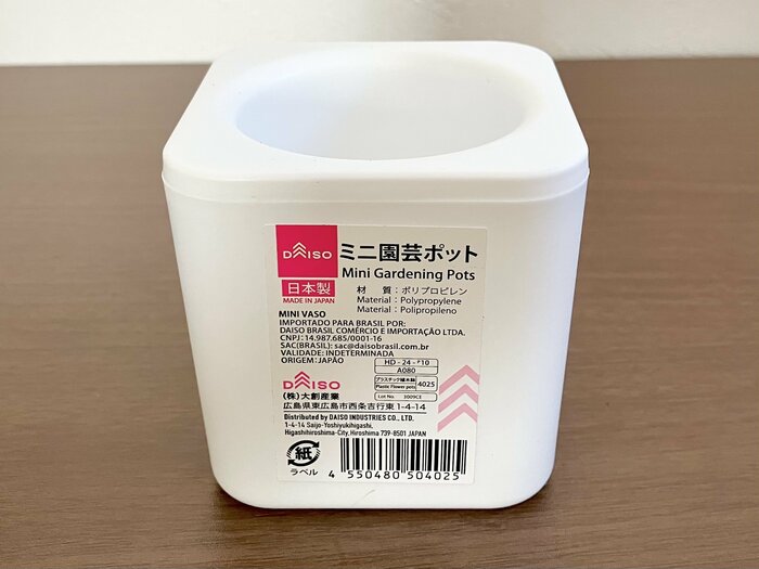 カポックの相棒には「ミニ園芸ポット」
